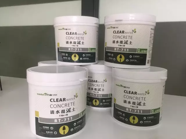 清水混泥土試用裝免費(fèi)發(fā)售。