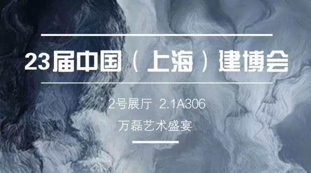 【盛宴】萬磊攸縣家博會(huì)送汽車、送冰箱、送豪禮