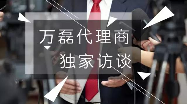 再次簽約！萬磊與新浪家居強強聯(lián)手，打響新年第一炮。