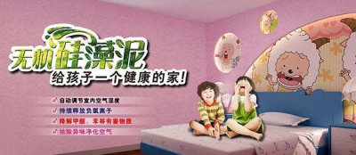 揭秘硅藻泥是如何分解甲醛的?。?> </a> </div>
    </Div>
        <div   id=