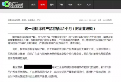 越是質(zhì)量過硬的企業(yè)，越經(jīng)得起政策的約束！-萬磊硅藻泥