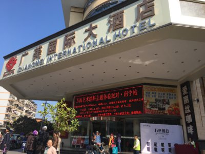 廣西南寧萬磊藝術(shù)涂料全國巡展正在開始！?。?> </a> </div>
    </Div>
        <div   id=