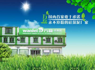 同質(zhì)化時(shí)代，硅藻泥廠家拿什么占據(jù)市場(chǎng)？
