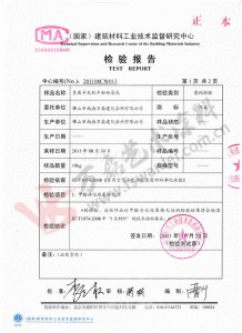 新婚房，還不用硅藻泥？