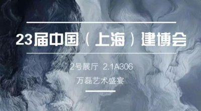 【盛宴】萬磊攸縣家博會(huì)送汽車、送冰箱、送豪禮