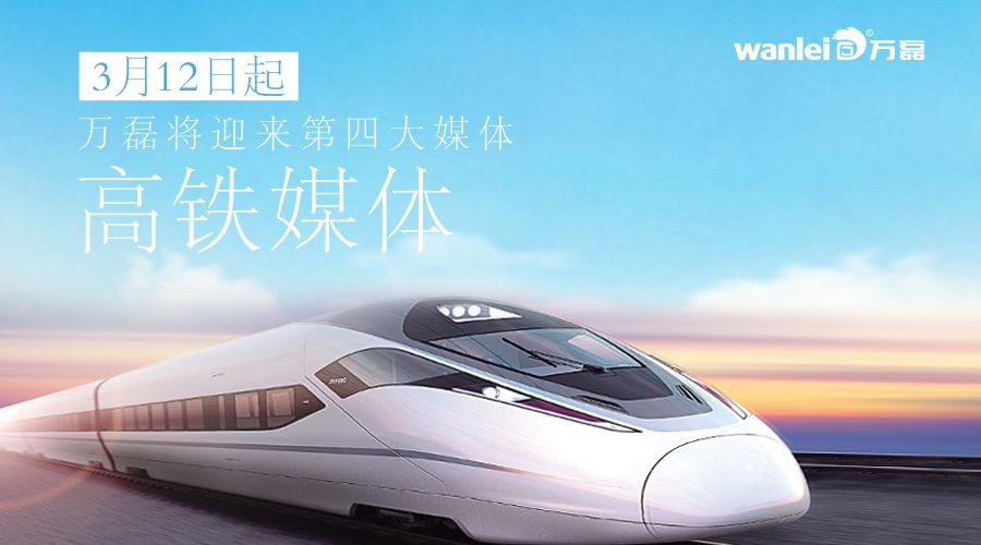 3月，萬(wàn)磊硅藻泥將會(huì)有一些“大”動(dòng)作