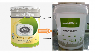 注意！注意！萬磊無阻力真石漆換新包裝啦！
