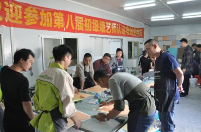 萬磊硅藻泥培訓學院第九屆圓滿結束！