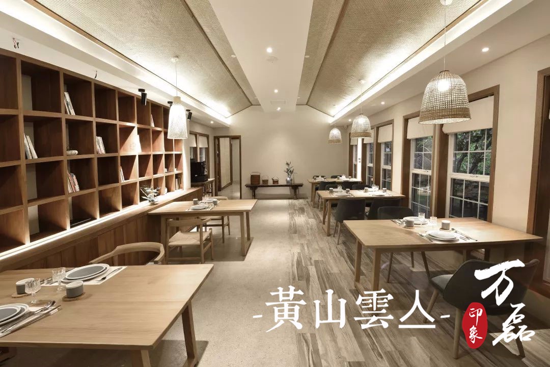 萬磊印象 | 黃山雲(yún)亼，絕美的風(fēng)景與極致居住感受