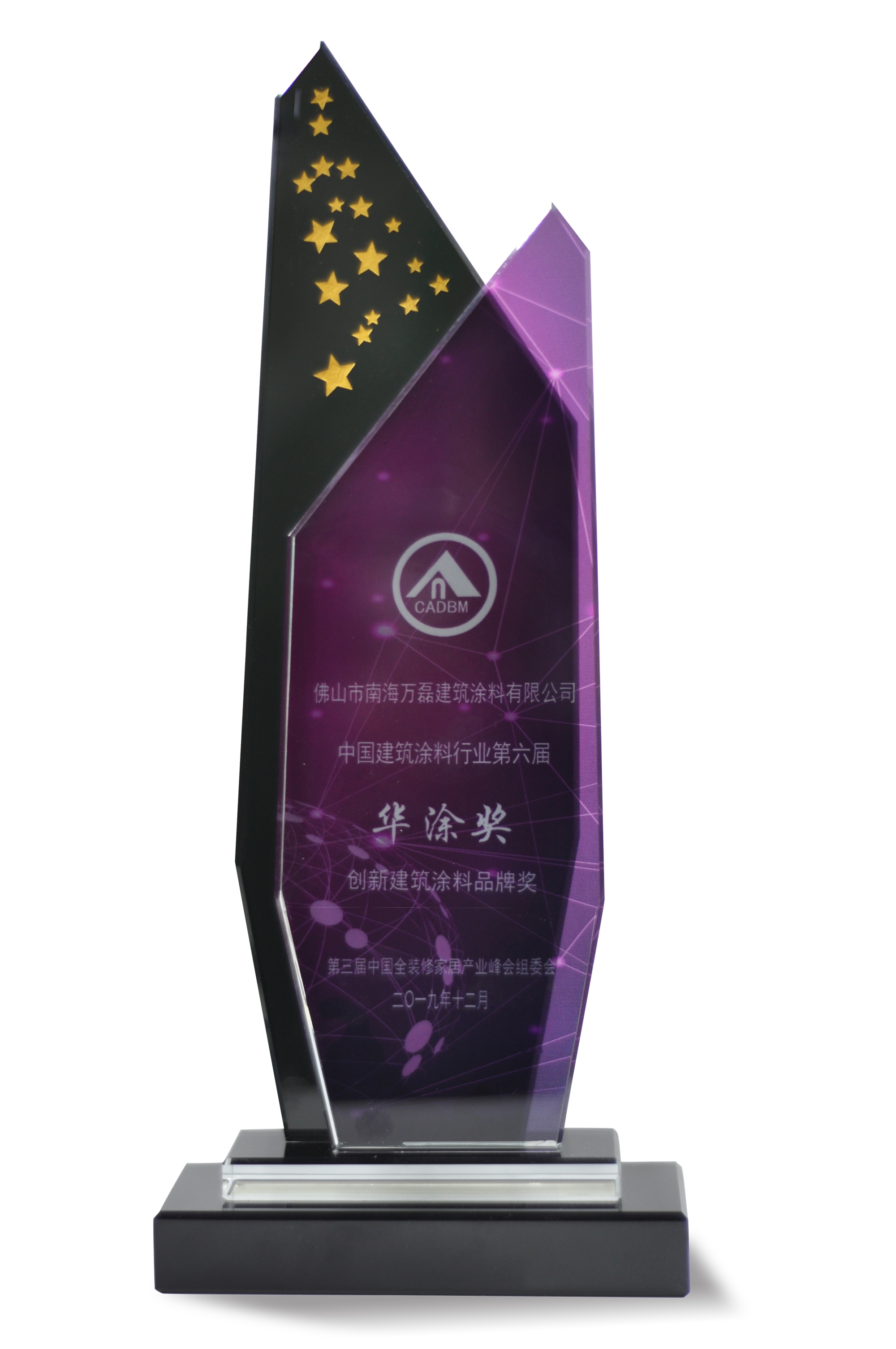 又一獎項！創(chuàng)新獎對于萬磊來說，含金量到底有多重？