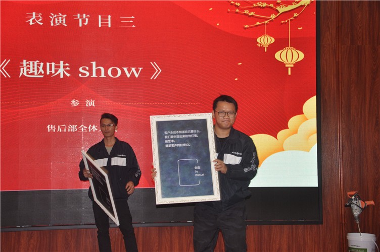 萬磊人歡聚一堂，只為追逐2020“萬磊夢”！