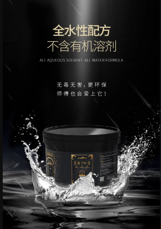 萬磊上新了 | 皇家24K金，閃耀光芒，開啟尊貴質(zhì)感