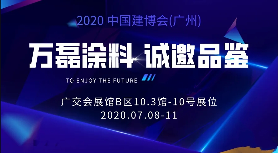 10000+人氣，萬磊首場線上直播 完美收官！