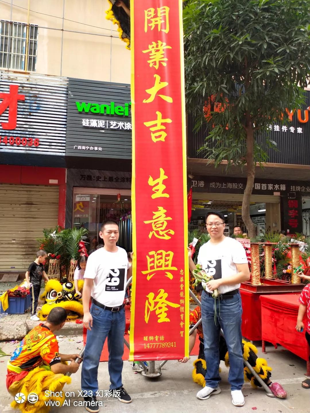 萬(wàn)磊涂料丨2019年萬(wàn)磊大事件集錦，最開(kāi)心的居然是這個(gè)...