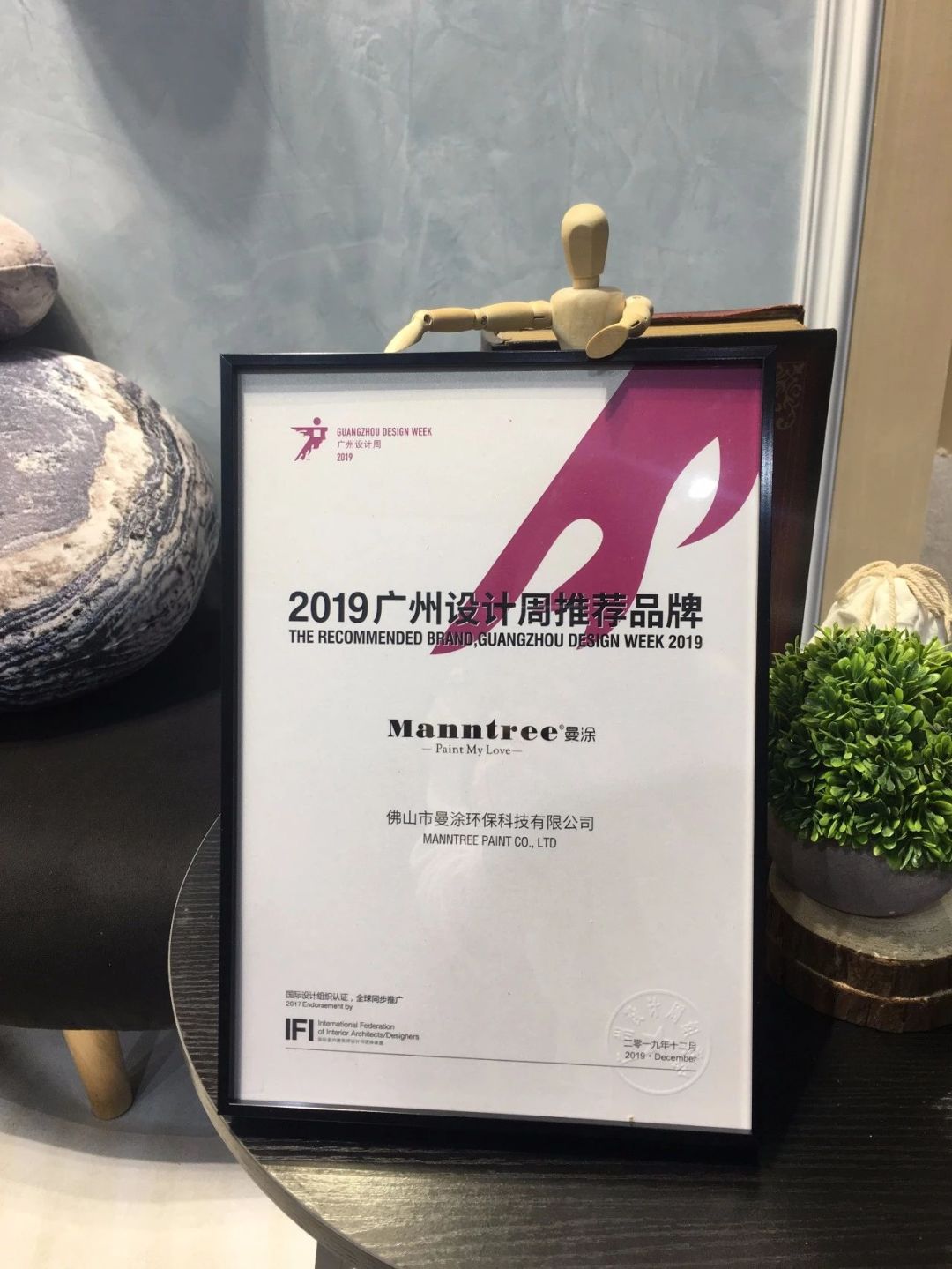 萬(wàn)磊涂料丨2019年萬(wàn)磊大事件集錦，最開(kāi)心的居然是這個(gè)...