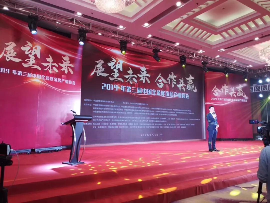 萬(wàn)磊涂料丨2019年萬(wàn)磊大事件集錦，最開(kāi)心的居然是這個(gè)...