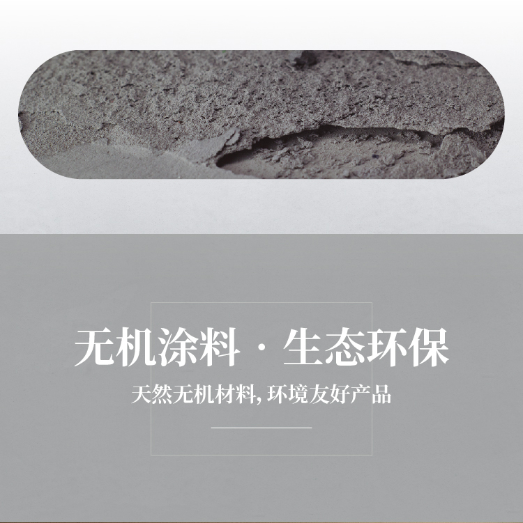 萬(wàn)磊微水泥來(lái)啦！ | 講真的，這墻地一體的微水泥真的很贊！
