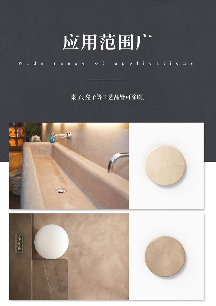 萬(wàn)磊微水泥來(lái)啦！ | 講真的，這墻地一體的微水泥真的很贊！