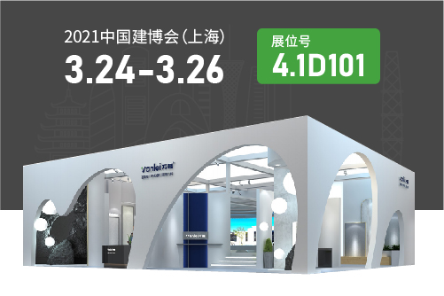 展會預(yù)告 | 3月24日上海建博會概念圖析出，萬磊“國潮微水泥”亮相