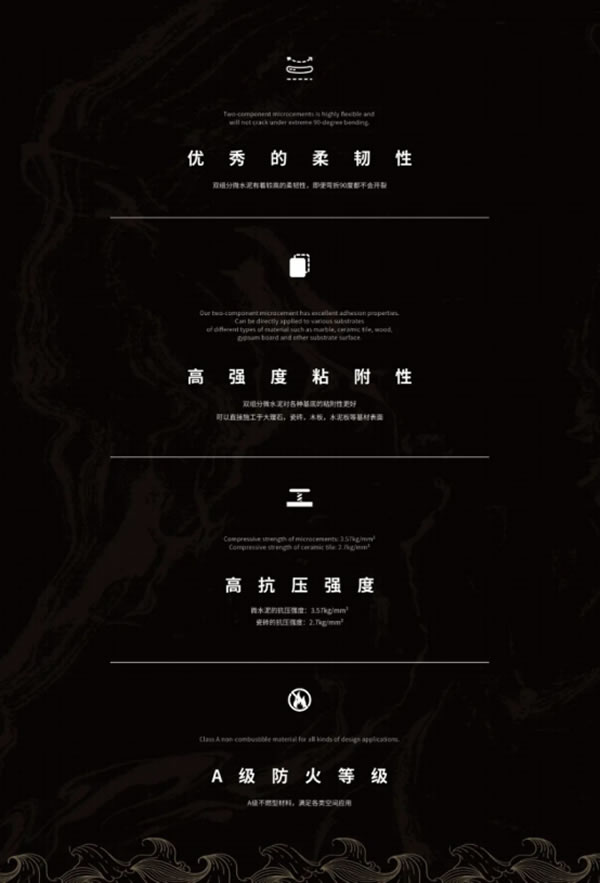 微水泥專業(yè)版現(xiàn)正上市！  全面玩轉(zhuǎn)微水泥，侘寂風(fēng)格手到擒來~